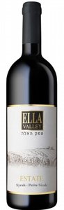 עמק האלה אסטייט סירה - פטיט סירה עמק האלה אסטייט סירה - פטיט סירה