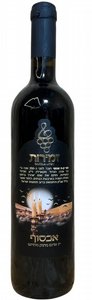 זמירות אכסוף מתוק זמירות אכסוף מתוק