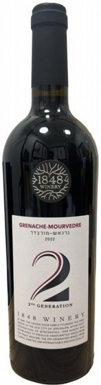 1848 ��� 2 ����� ������