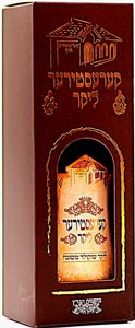 ליקר שוקולד קרסטירר ליקר שוקולד קרסטירר