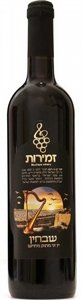 זמירות שבחין יין זני מתוק מתיישן זמירות שבחין יין זני מתוק מתיישן