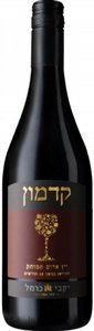 קדמון קדמון
