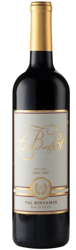 Tal Binyamin Malbec
