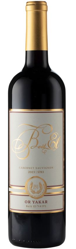 Tal Binyamin Cabernet Sauvignon