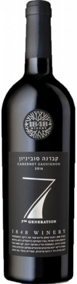1848 ��� 7 ����� �������� �����