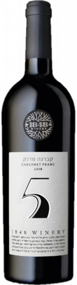 1848 ��� 5 ����� ����