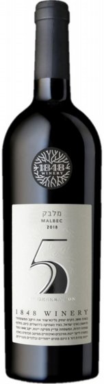 1848 ��� 5 ����