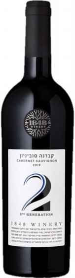 1848 ��� 2 ����� ��������