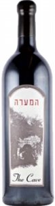 המערה דאבל מגנום המערה דאבל מגנום