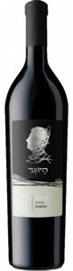 היוצר לגטו ברברה היוצר לגטו ברברה