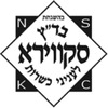 סקווירא