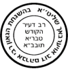 אוירבך