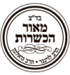 מאור הכשרות