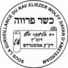 אליעזר וולף