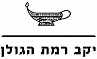 רמת הגולן