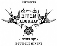 אבוהב